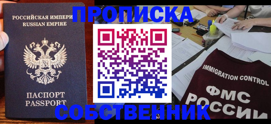 форма 3 в Железноводске